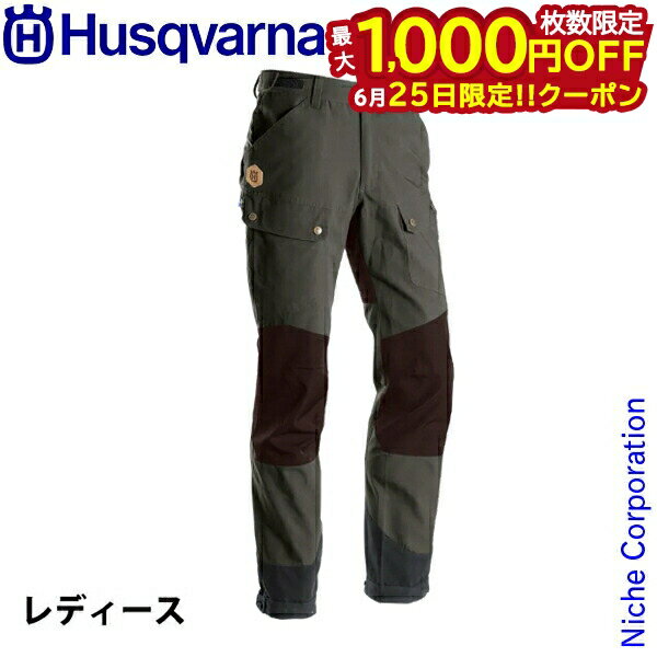 【25日は！枚数限定 最大1,000円OFFクーポン】ハスクバーナ アウトドアパンツ Xプローラ レ