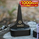 【25日は!枚数限定 最大1,000円OFFクーポン】イノ/ウト vedz ベッズ バールくん コンパクトベース INO/UTO 10016 薪割クサビ 薪割り...