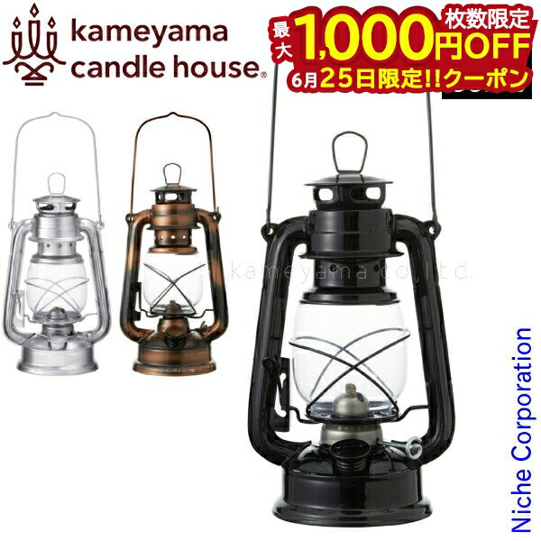 【25日は！枚数限定 最大1,000円OFFクーポン】カメヤマキャンドル オイルランタン オイルランタンロゴ入り SJ5740000 ライト アウトドア ランプ キャンプ 非加圧式