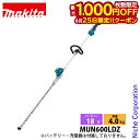 【25日は!枚数限定 最大1,000円OFFクーポン】マキタ(makita) ヘッジトリマー 18V 充電式ポールヘッジトリマ 角度固定 本体のみ MUN600...