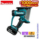 【25日は!枚数限定 最大1,000円OFFクーポン】マキタ(makita) 18V 充電式ボードカッタ バッテリー ・充電器付き SD180DRGX 工具 電...