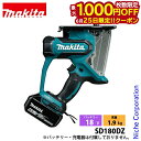 【25日は!枚数限定 最大1,000円OFFクーポン】マキタ(makita) 18V 充電式ボードカッタ 本体のみ SD180DZ 電動 電動式 ボードカッタ ...