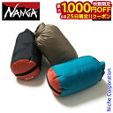 【25日は!枚数限定 最大1,000円OFFクーポン】ナンガ コンプレッションバック M N1CF バッグ サック 収納 バック NANGA コンプレッションバッグ アウトドア キャンプ