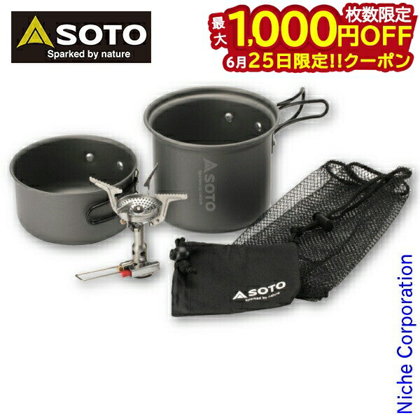 25ϡ 1,000OFFݥSOTO ٻΥСʡ  ߥ å SOD-320CC ȥ...