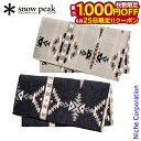 【25日は!枚数限定 最大1,000円OFFクーポン】スノーピーク SPxPENDLETON ムチャチョブランケット SI-PD-23AU001 アウトドア キ...