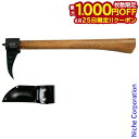【25日は!枚数限定 最大1,000円OFFクーポン】土佐打刃物 瑞鋒 鳶 保護カバー付き T-101 薪ストーブ 薪作り 日本製 薪割り とび トビ