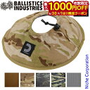 【6/30・7/1は!枚数限定 最大1,000円OFFクーポン】バリスティクス ランプシェード BSPC-011 シェード ランプ アウトドア カバー キャンプ ランタン ランタンシェード ランタンカバー