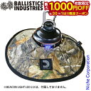【6/30・7/1は!枚数限定 最大1,000円OFFクーポン】バリスティクス ランプシェード BSPC-011-RT nocu シェード ランプ アウトドア カバー キャンプ ランタン ランタンシェード 注目商品