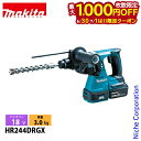 【6/30・7/1は!枚数限定 最大1,000円OFFクーポン】マキタ(makita) 18V 充電式ハンマドリル 24mm バッテリー ・充電器付き HR24...