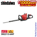 【6/30・7/1は!枚数限定 最大1,000円OFFクーポン】新ダイワ ヘッジトリマー 両刃タイプ 580mm DH2211S-600T ヘッジトリマー エンジンヘッジトリマー やまびこ YAMABIKO