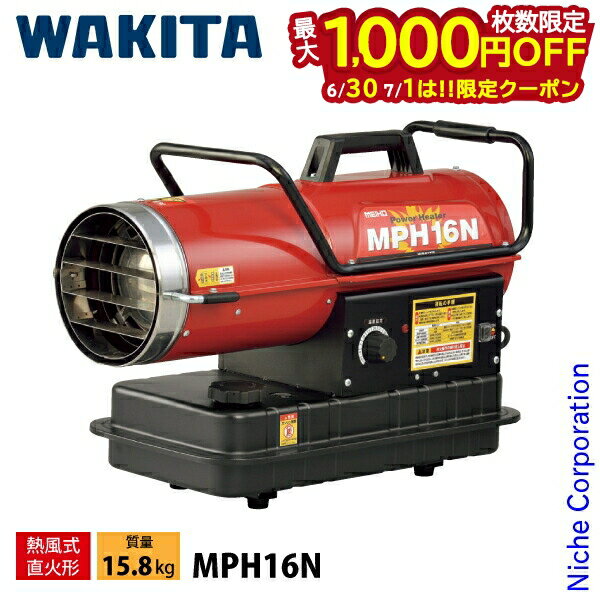 6/307/1ϡ 1,000OFFݥۥ省 ̳ѥҡ MEIHO ѥҡ Ǯ 16kW MPH...