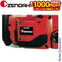 【6/30・7/1は!枚数限定 最大1,000円OFFクーポン】ゼノア スノープロテクタ (適用機種形式:G2501T・G2551T) [ 284198330 ...