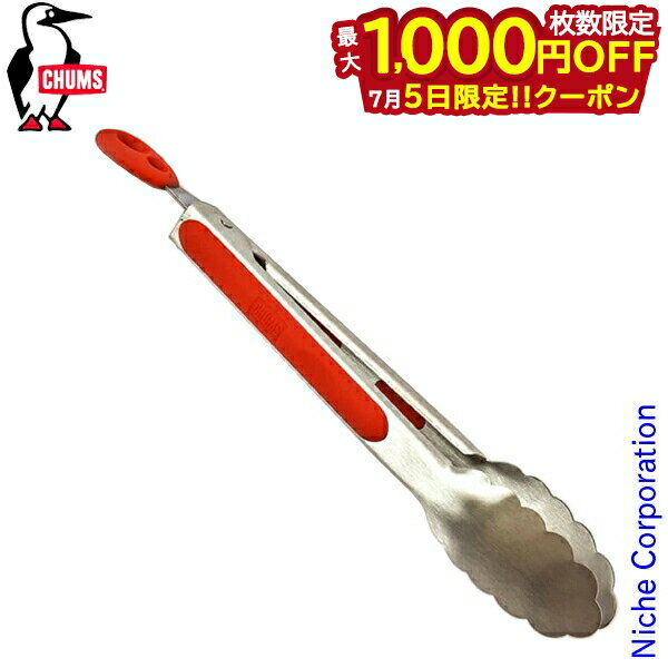【5日は！枚数限定 最大1,000円OFFクーポン】チャムス チャムストング CH62-1769 ...