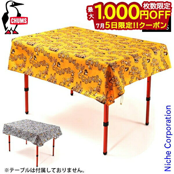 [On the 5th! Limited quantity coupon for up to 1,000 yen off] Chums Tablecloth CH62-1797 Cookware Grill Tableware Outdoor Water-repellent Camping Supplies nocu Featured Product