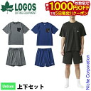 【5日は!枚数限定 最大1,000円OFFクーポン】ロゴス リプナー ボディリカバリーTシャツ &ショーツ セット アウトドア ウェア ユニセックス キャンプ用品 リカバリーウェア 疲労回復ウェア 疲労回復 血行促進 上下セット セットアップ 男女兼用 半袖
