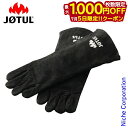 【5日は!枚数限定 最大1,000円OFFクーポン】ヨツール JOTUL グローブ MJ400 手袋 薪ストーブ 手ぶくろ 暖炉 アウトドア キャンプ 焚き火 ...