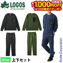 【10日は!枚数限定 最大1,000円OFFクーポン】ロゴス リプナー リカバリープルオーバー & パンツ セット 35306 35305 リカバリーウェア 疲...
