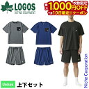 【10日は!枚数限定 最大1,000円OFFクーポン】ロゴス リプナー ボディリカバリーTシャツ &ショーツ セット アウトドア ウェア ユニセックス キャンプ用品 リカバリーウェア 疲労回復ウェア 疲労回復 血行促進 上下セット セットアップ 男女兼用 半袖
