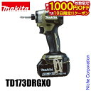 【10日は!枚数限定 最大1,000円OFFクーポン】マキタ(makita) DIY 工具 18V 充電式インパクトドライバ オリーブ バッテリー ・充電器付き...