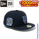 【10日は!枚数限定 最大1,000円OFFクーポン】ニューエラ 59FIFTY ゴアテックスパックライトニューヨークメッツサブウェイ ブラック 1410989...