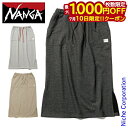 【10日は!枚数限定 最大1,000円OFFクーポン】ナンガ エコハイブリッドスウェットスカート ウィメンズ N1EY ウェア キャンプ ロングスカート アウト...