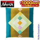 【10日は!枚数限定 最大1,000円OFFクーポン】ナンガ 掛け布団カバーダブル スクウェアドリーム NZ2254-4F419 アウトドア キャンプ NANG...