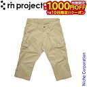 【10日は!枚数限定 最大1,000円OFFクーポン】リンプロジェクト ストレッチサイクルショートパンツ BEIGE No.3015(080) 自転車 サイクリ...