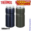 【10日は!枚数限定 最大1,000円OFFクーポン】サーモス 保冷缶ホルダー 500ml缶用 ROD-0051 アウトドア キャンプ ボトル 缶ホルダー 保冷...