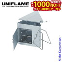 【15日は!枚数限定 最大1,000円OFFクーポン】ユニフレーム インスタントスモーカー 665930 キャンプ 燻製 スモーク アウトドア スモーカー くん...