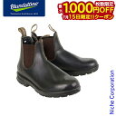 【15日は!枚数限定 最大1,000円OFFクーポン】BLUNDSTONE (ブランドストーン) Blundstone 500 (スタウトブラウン) [ BS5...
