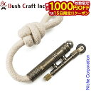【15日は!枚数限定 最大1,000円OFFクーポン】ブッシュクラフト チャーロープホルダー アンティークゴールド 50456 アウトドア キャンプ アクセサリー 着火 火起こし 焚き火