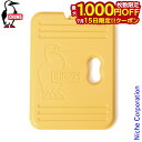 【15日は!枚数限定 最大1,000円OFFクーポン】チャムス ブービーアイスパック CH62-2048 キャンプ用品
