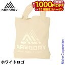 【15日は!枚数限定 最大1,000円OFFクーポン】グレゴリー コットンキャンバストート ホワイトロゴ 130300C312 トートバッグ エコバック 買い物バック 26L 手提げ キャンバス コットン 内ポケット ナチュラル アウトドア メンズ レディース ユニセックス