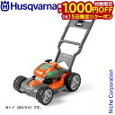 【15日は!枚数限定 最大1,000円OFFクーポン】ハスクバーナ トイ ローンモア 546272601 おもちゃ 玩具 子供 ままごと ギフト プレゼント 2...