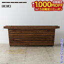 【15日は!枚数限定 最大1,000円OFFクーポン】IKIKI(イキキ) シェルフコンテナ L ウォールナット 040100 キャンプ用品 約69L