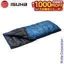 【15日は!枚数限定 最大1,000円OFFクーポン】イスカ シュラフ レクタ 350 山登り アウトドア 寝袋 封筒型 登山 山岳 来客用 布団セット 新生活