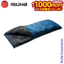 【15日は!枚数限定 最大1,000円OFFクーポン】イスカ シュラフ レクタ 1000 山登り アウトドア 寝袋 封筒型 登山 山岳 来客用 布団セット 新生...