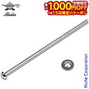 【15日は!枚数限定 最大1,000円OFFクーポン】アラジンストーブ用 部品 ヒンジピン(留め金付き)