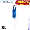 【15日は!枚数限定 最大1,000円OFFクーポン】カタダイン グラヴィティ ビーフリー 10L 13739 アウトドア キャンプ 注目商品 KATADYN 浄水器 安全 飲み水 軽量 コンパクト 防災