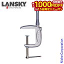 【15日は!枚数限定 最大1,000円OFFクーポン】ランスキー スーパーC クランプ LSLM010000 アウトドア キャンプ 注目商品