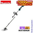 【15日は!枚数限定 最大1,000円OFFクーポン】マキタ 草刈機 18V 充電式スプリット草刈機 バッテリー ・充電器付き makita MUX18DRGM バッテリー式 草刈り機 刈払い機 純正品