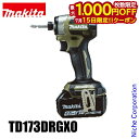 【15日は!枚数限定 最大1,000円OFFクーポン】マキタ(makita) DIY 工具 18V 充電式インパクトドライバ オリーブ バッテリー ・充電器付き...