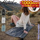 【15日は!枚数限定 最大1,000円OFFクーポン】マタドール ミニポケットブランケット 4.0 Matador 20370063 アウトドア レジャーシート...