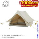 【15日は!枚数限定 最大1,000円OFFクーポン】ノルディスク ユドゥンミニ テント本体 Ydun Tech Mini 148051 ソロテント 注目商品