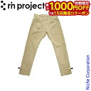 【15日は!枚数限定 最大1,000円OFFクーポン】リンプロジェクト ストレッチサイクルロングパンツ BEIGE No.3001(080) メンズ パンツ サ...
