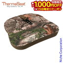 【15日は!枚数限定 最大1,000円OFFクーポン】ThermaSeat(サーマシート) プレデター XT .75 RealTree THS0-15001 ざ...