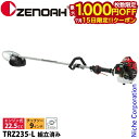 【15日は!枚数限定 最大1,000円OFFクーポン】ゼノア 刈払機 TRZ235-L 肩掛け ループハンドル・STレバー 組立済 966731035-ASSY 組立・試運転済 始動稼働確認済 エンジン式 組み立て済 草刈り機 草刈機 刈払い機 ナイロンコード 対応