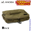 【18日は!枚数限定 最大1,000円OFFクーポン】アノバ マルチミニボックス M フラット コヨーテ ANOBA AN087 アウトドア ボックス キャンプ バッグ 収納 ポーチ ギアケース LEDライト LEDランタン 注目商品