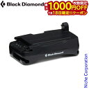 【18日は!枚数限定 最大1,000円OFFクーポン】ブラックダイヤモンド ディスタンスLT バッテリー BD81319 アウトドア キャンプ ディスタンスLT1100専用 ヘッドランプ ヘッドライト 充電 電池