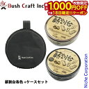 【18日は!枚数限定 最大1,000円OFFクーポン】ブッシュクラフト 薪割台&ケース セット 暖房 アクセサリー 薪割台 セット セット品 小さめ コンパクト
